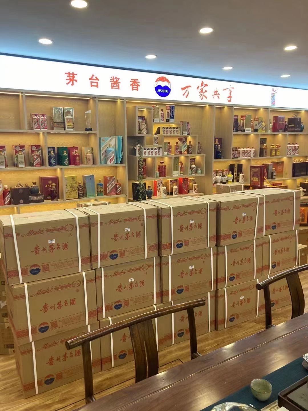 镇沅临沂郯城15年茅台酒礼盒回收多少钱哪里回收(附近上门回收茅台酒）?