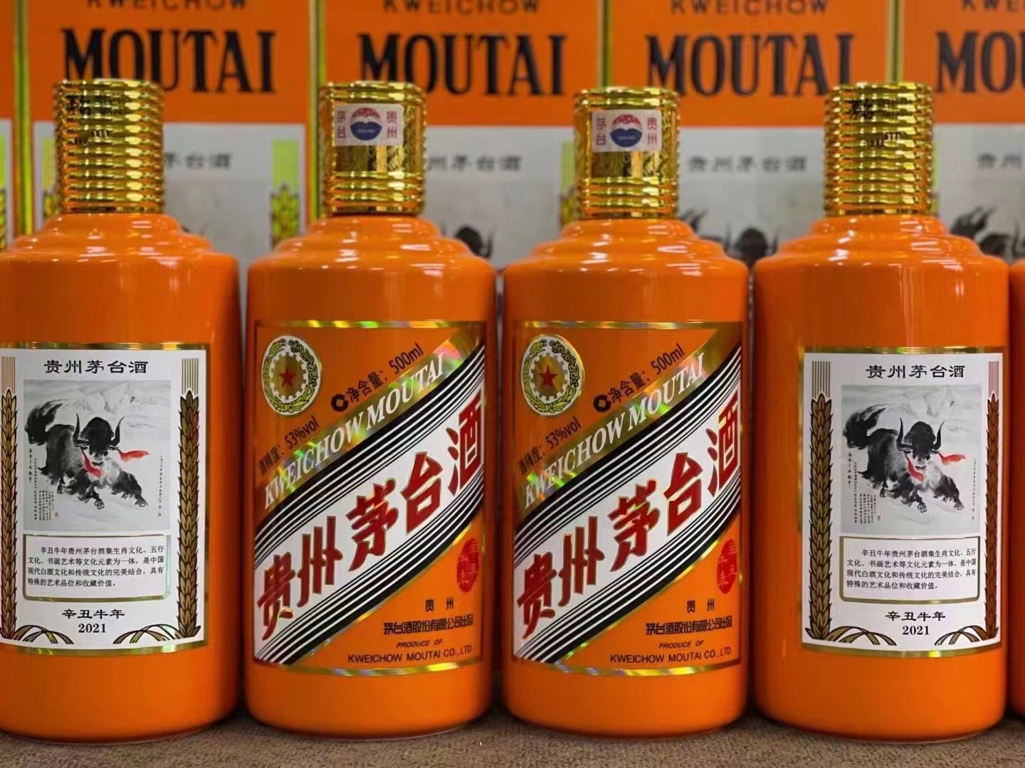 镇沅德州齐河回收50年陈年茅台酒价格哪里回收(附近上门回收茅台酒）?